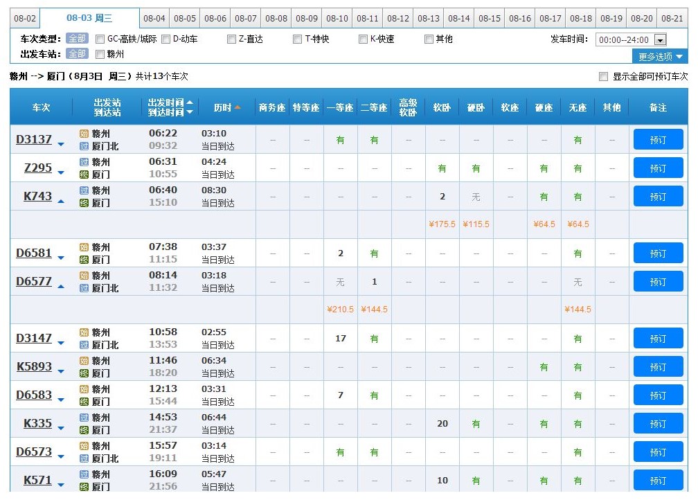 豪车出租