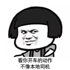 商务租车