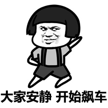 商务租车