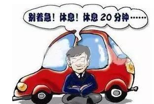 自驾租车