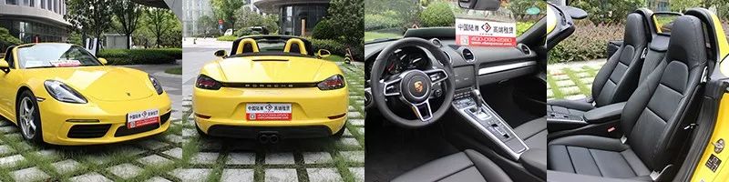 租保时捷boxster