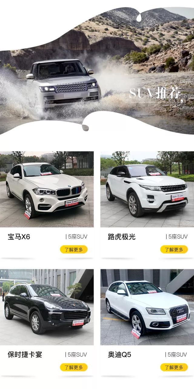 豪车租赁