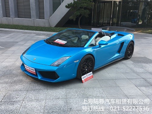 豪车租赁平台