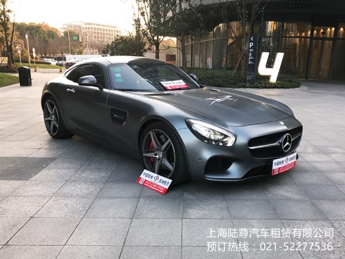 豪车租赁