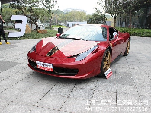 租跑车